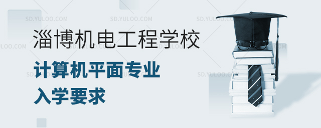 计算机工程学校(计算机工程学校图片)