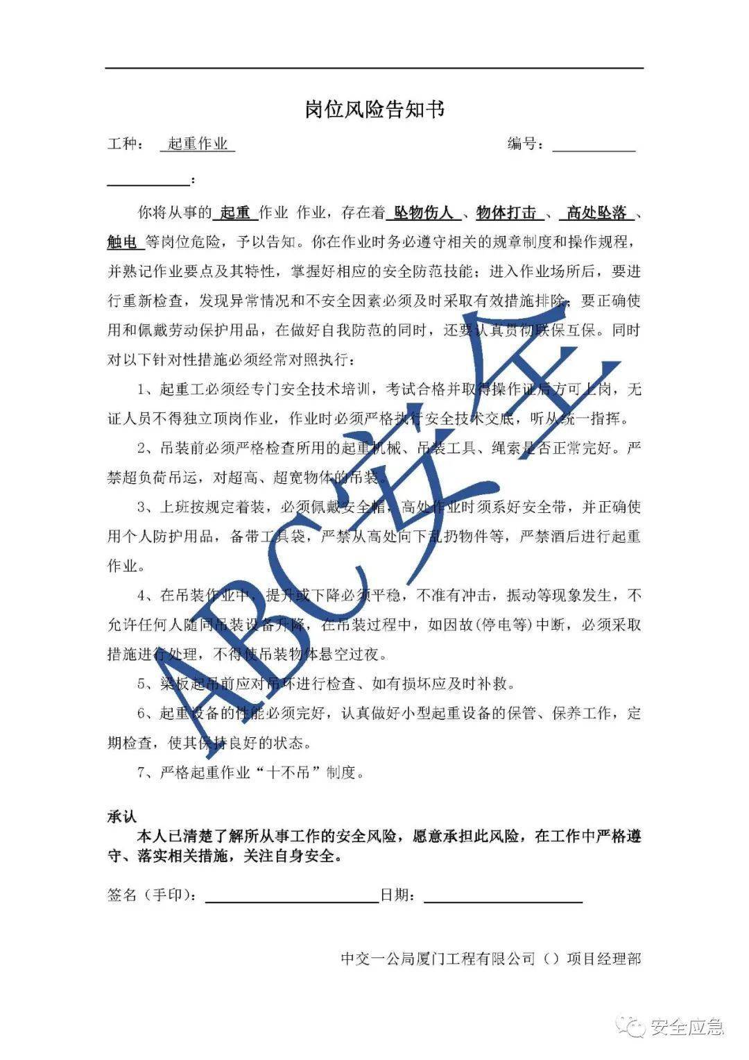 工地安全员需要用电脑吗(现在工地安全员要什么证件)